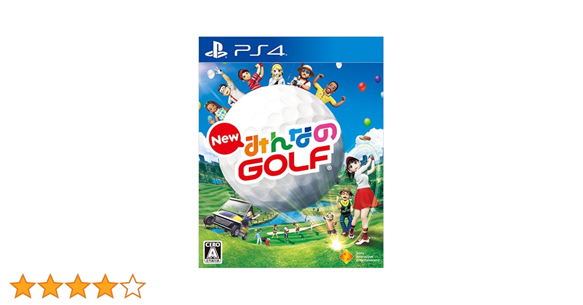 New みんなのGOLF img01.jpg